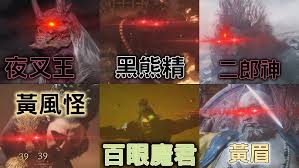 黑神话悟空连战六根一性怎么打