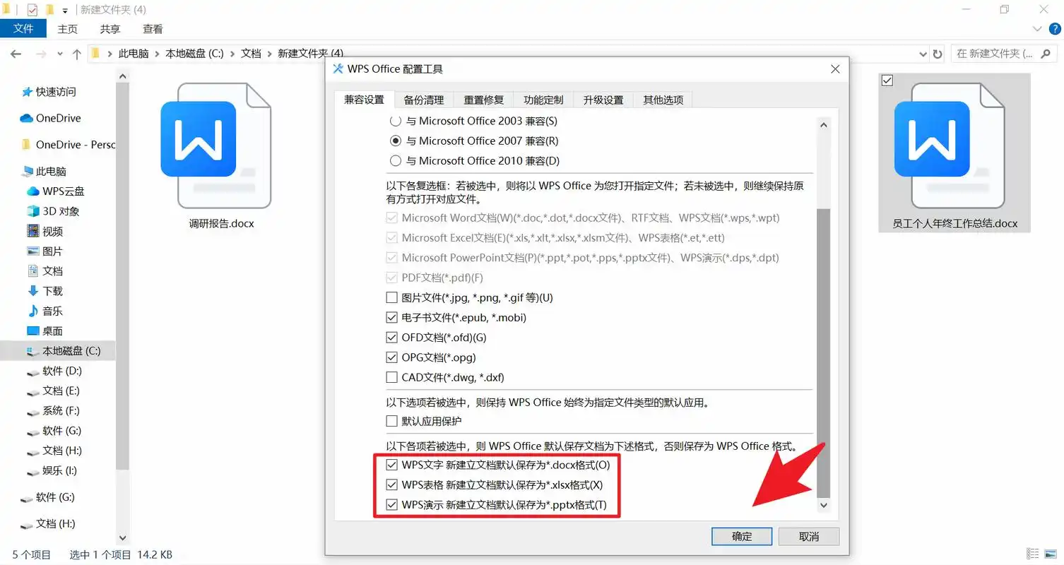 picrew如何设置中文