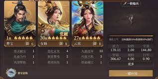 封神开天曹宝怎么玩