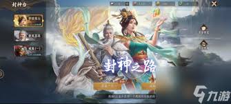 封神开天曹宝怎么玩