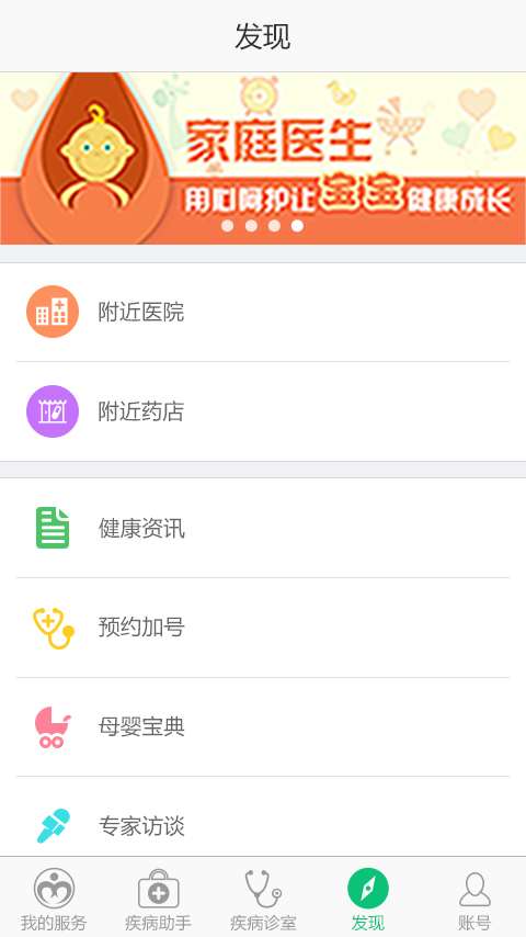 痔疮助手4