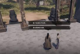 下一站江湖2峰顶怪人任务怎么完成