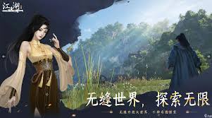 下一站江湖2峰顶怪人任务怎么完成
