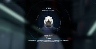 死亡搁浅2发明家在哪