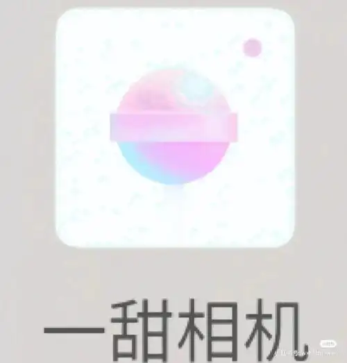一甜相机进行虚化的方法