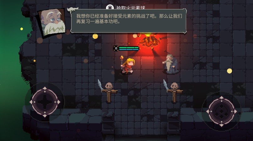 元素世界内置菜单版3