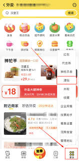 天津贴免单活动能免单多少人