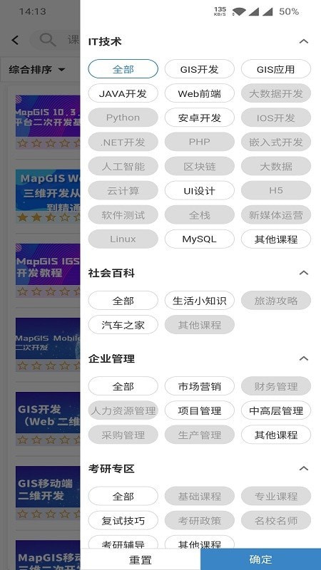 司马云课堂3