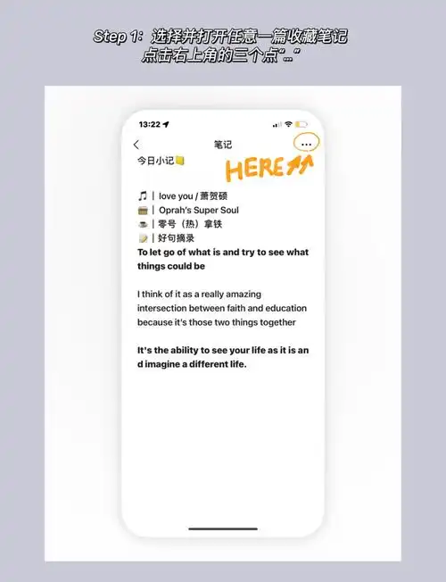 美篇怎样导出长图