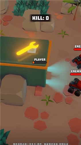 指尖战车3v3