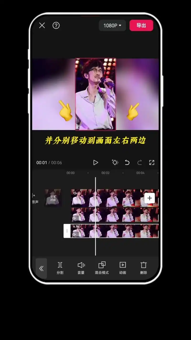 小红书竖屏怎么变成横屏
