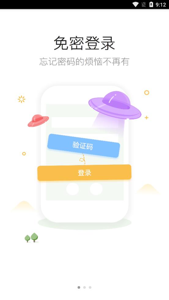 陆良论坛3
