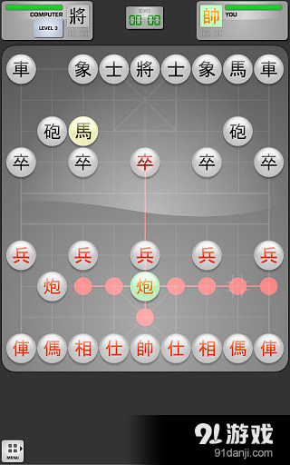 中国象棋HD2