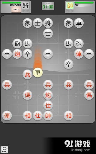 中国象棋HD3