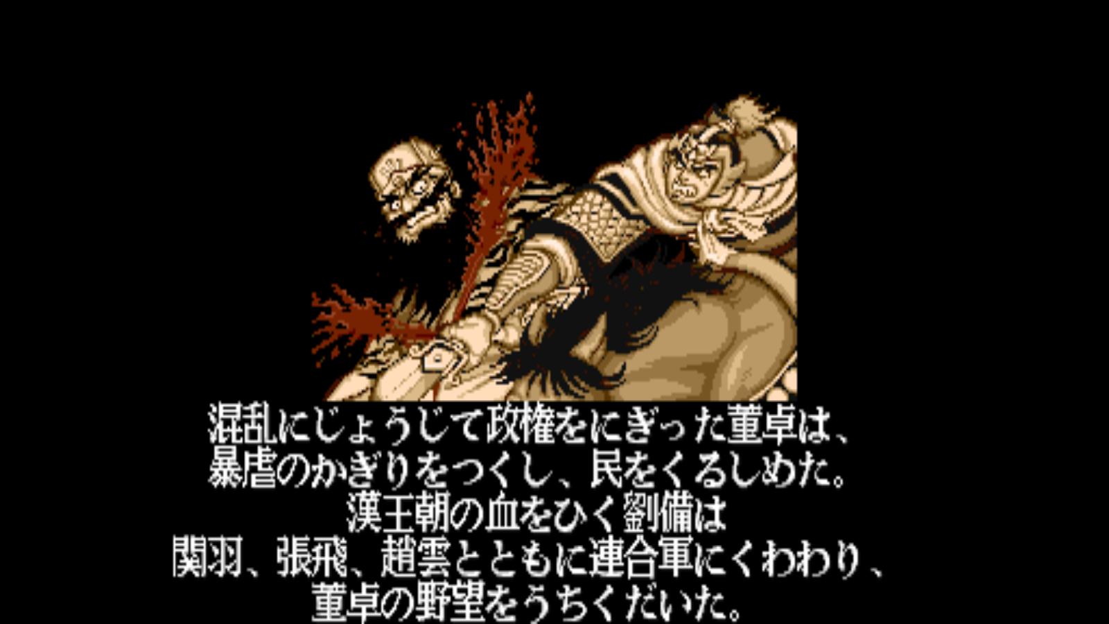 三国志街机版 v4.2.5 安卓版2