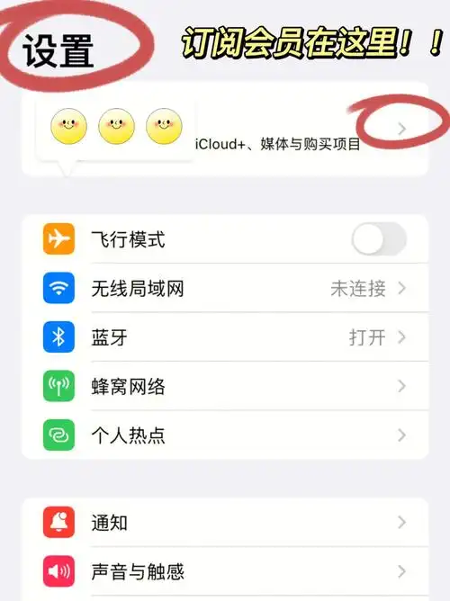 怎样取消订阅