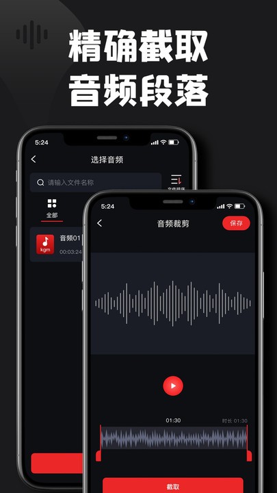 kgm转换mp3格式工厂3