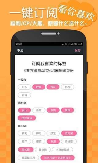三千迷妹2