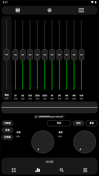 poweramp1