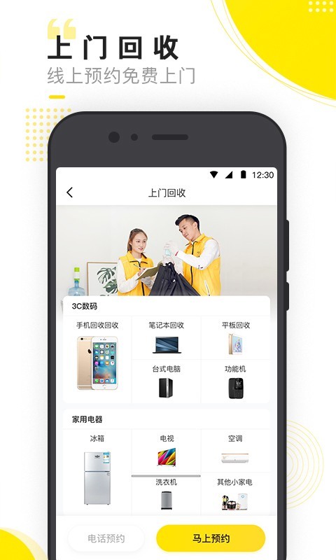 小黄狗4