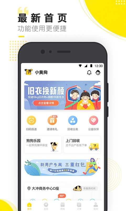 小黄狗5