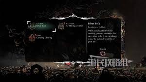 空洞骑士丝之歌银光铃铛在哪收集