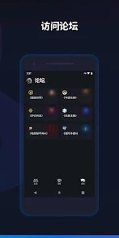 暴雪战网（Battle.net）2