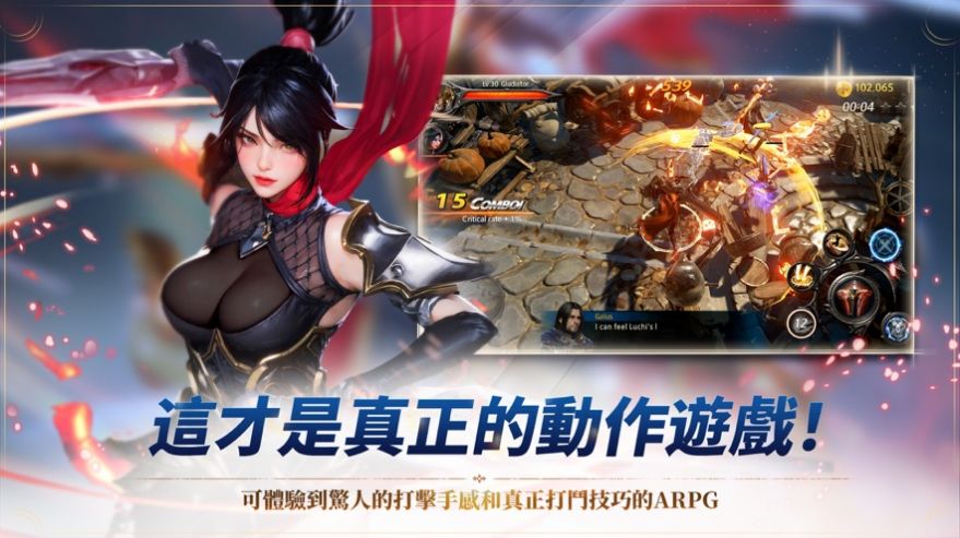 刀锋战记X英雄奥德赛3