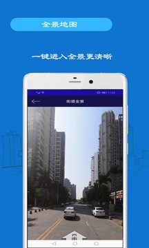 手机追踪3