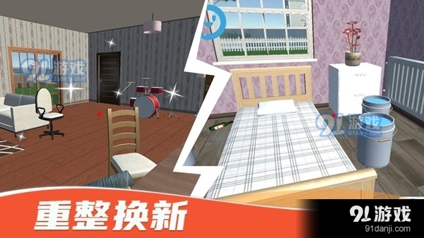 完美装修家