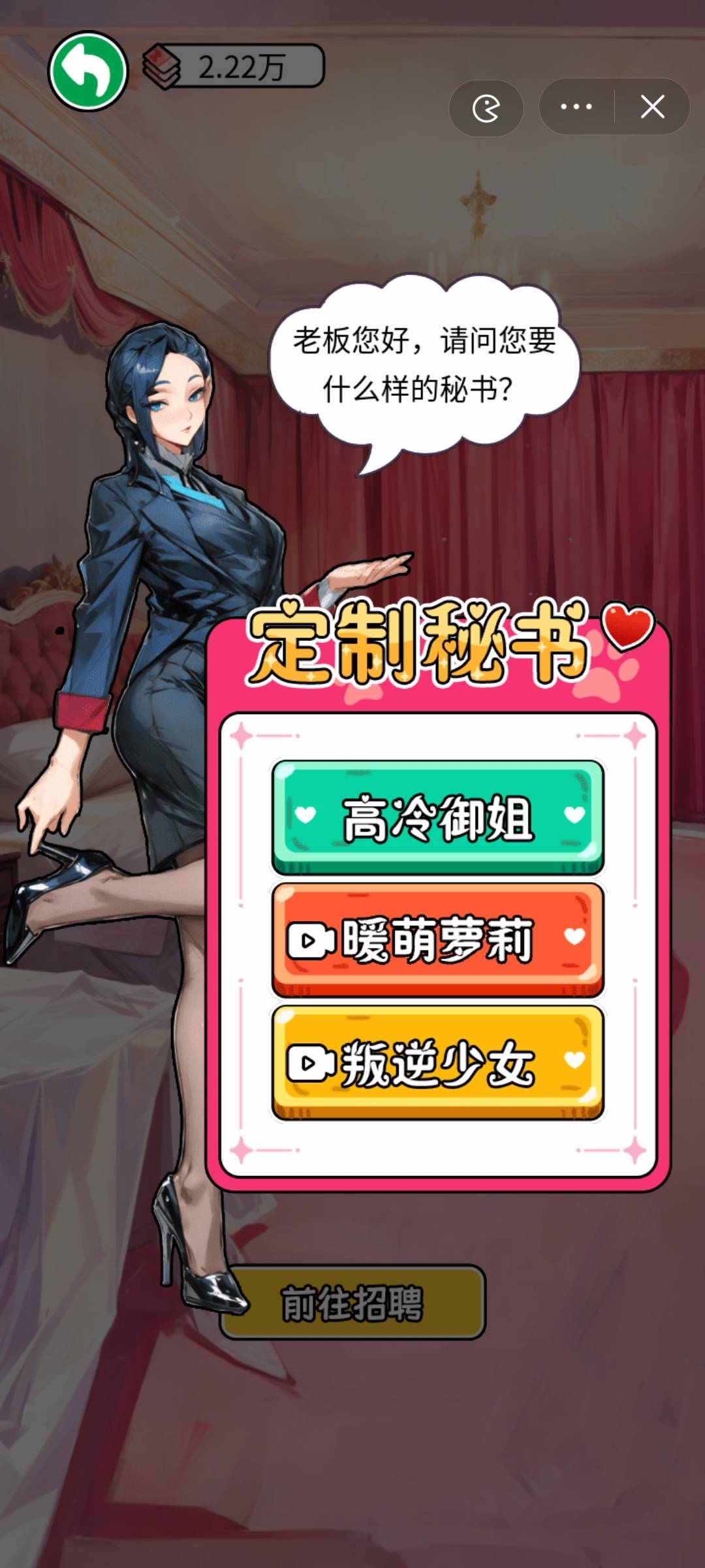 暴了个富4