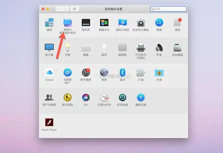 mac如何将软件放置在桌面