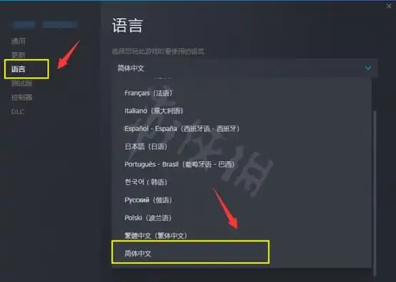 xbox如何设置中文