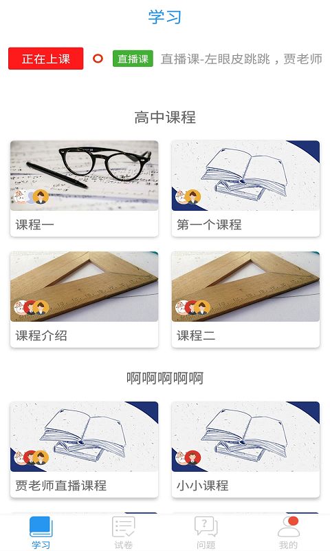 广西壮族自治区教育公共服务平台1