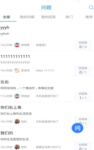 广西壮族自治区教育公共服务平台4