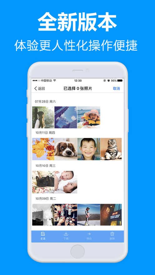 77file云盘1