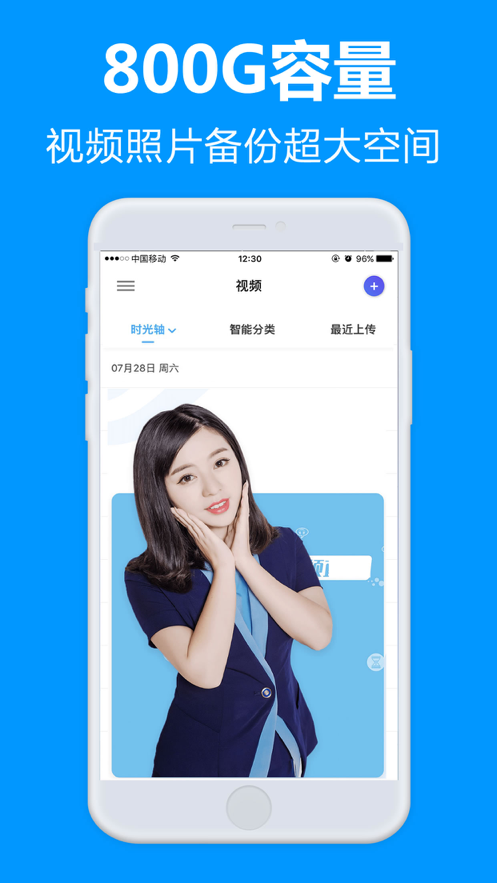 77file云盘2