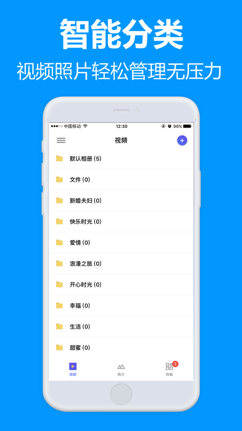 77file云盘4
