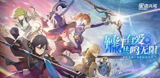 星痕共鸣是哪个工作室开发的