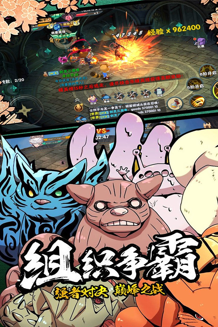 新忍者世界1