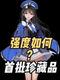 飞飞重逢光环系统怎么征服