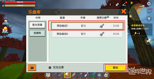 迷你世界乐器综合有啥用
