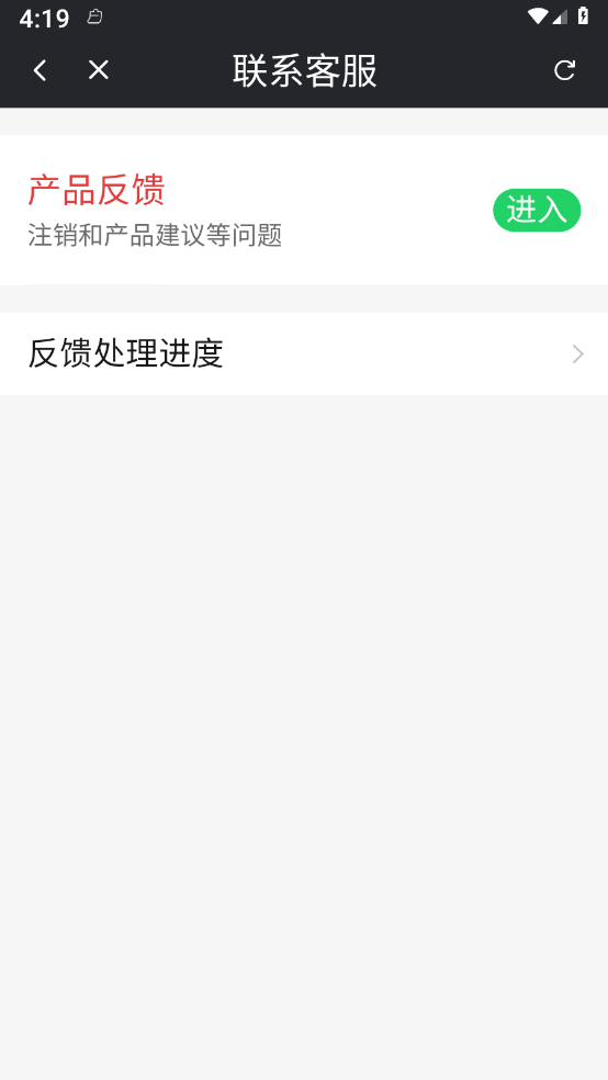 锦绣流量3
