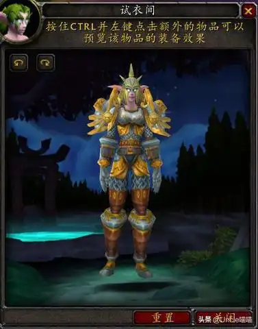 魔兽世界仿制大元帅购买方法