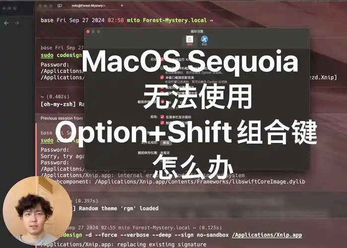 解决Mac或PC上iTunes错误2009的办法