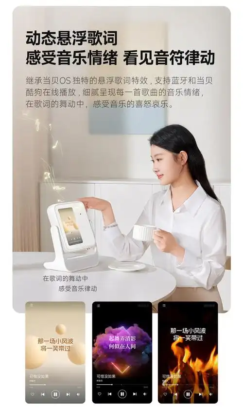 当贝D6X高亮版怎样连接音响