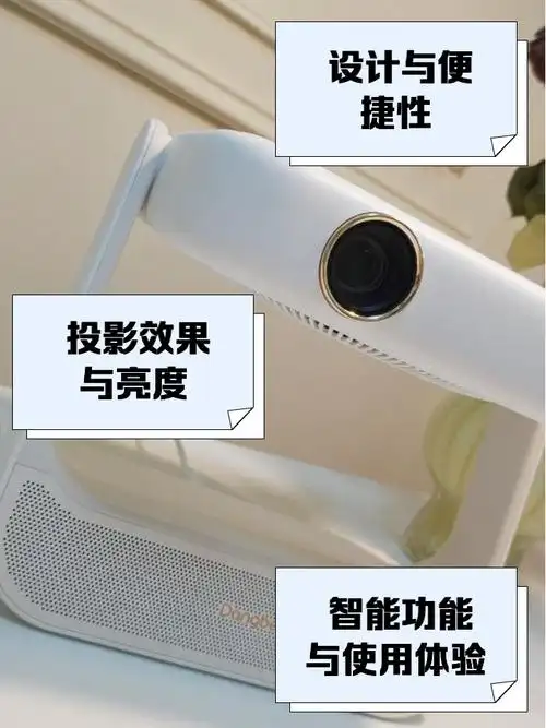 当贝D6X高亮版怎样连接音响