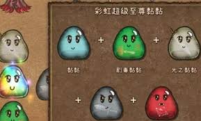 背包乱斗彩虹粘粘如何合成