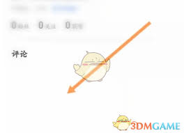 腾讯新闻评论区如何返回正文