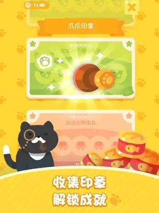 喵喵妙妙塔数涂3